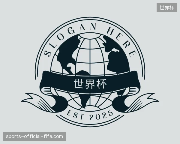 走进世界杯官网